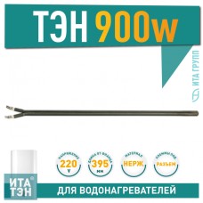 201502 ТЕН нагрев.элемент 0.9 квт L395  сухой в интернет-магазине Акватория, Керчь