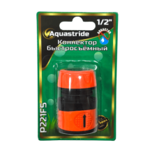 Конектор аквастоп 1/2(P221FS)Aquastride в интернет-магазине Акватория, Керчь