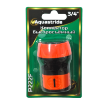 Конектор 3/4(P222F)Aquastride в интернет-магазине Акватория, Керчь