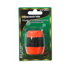 Муфта соеденительная переходная 1/2"*3/4" (P5212F)Aquastride в интернет-магазине Акватория, Керчь