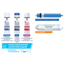 Набор K-CB FRO-5  для систем О Осмоса Unicorn в интернет-магазине Акватория, Керчь
